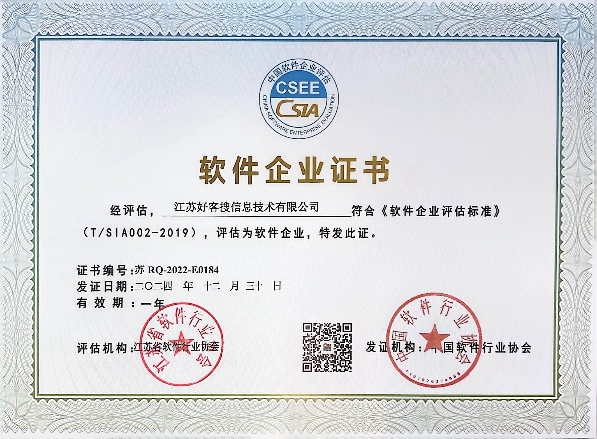 裕安关键词排名怎么做?